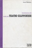 Introduzione allo Studio del Teatro Giapponese