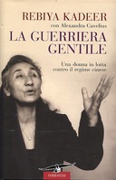 La Guerriera Gentile