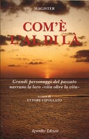 Com’è l’Aldilà