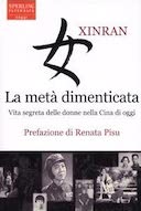 La Metà Dimenticata – Vita Segreta delle Donne nella Cina di Oggi