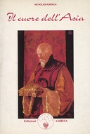 Il Cuore dell'Asia, Roerich Nicholas