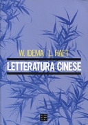 Letteratura Cinese