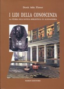 I Lidi della Conoscenza