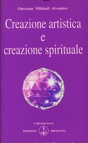 Creazione Artistica e Creazione Spirituale