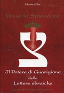 Verso lo Splendore – Il Potere di Guarigione delle Lettere Ebraiche