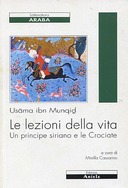 Le Lezioni della Vita