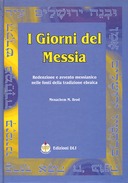 I Giorni del Messia