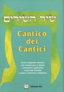 Cantico dei Cantici