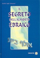 Il Segreto dell’Alfabeto Ebraico