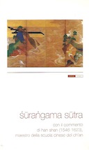 Śūraṅgama Sūtra – (Leng Yen Ching)