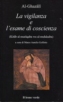 La Vigilanza e l’Esame di Coscienza