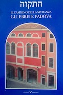 Il Cammino della Speranza • Gli Ebrei e Padova - Volume 1, Autori vari