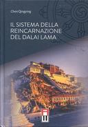 Il Sistema della Reincarnazione del Dalai Lama, Chen Qingying