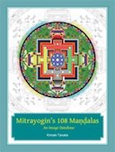 Mitrayogin’s 108 Maṇḍalas – An Image Database